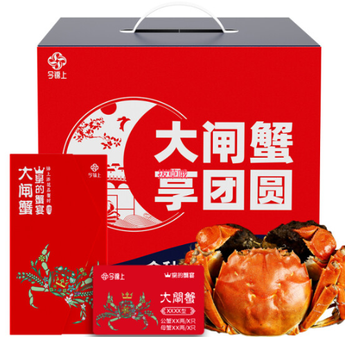 218元包邮！今锦上 大闸蟹礼券1688型 4对8只