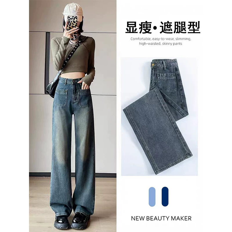 全部一个价！拉夏贝尔牛仔裤