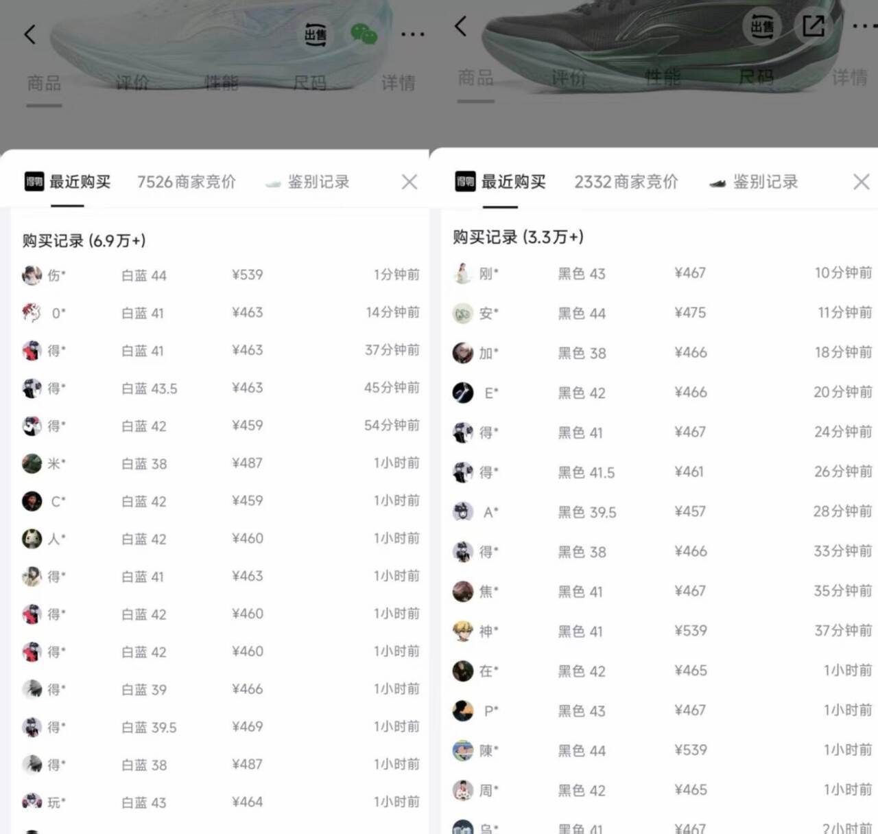 利刃5V2运动鞋低至349元，自营店Plus专享立减
