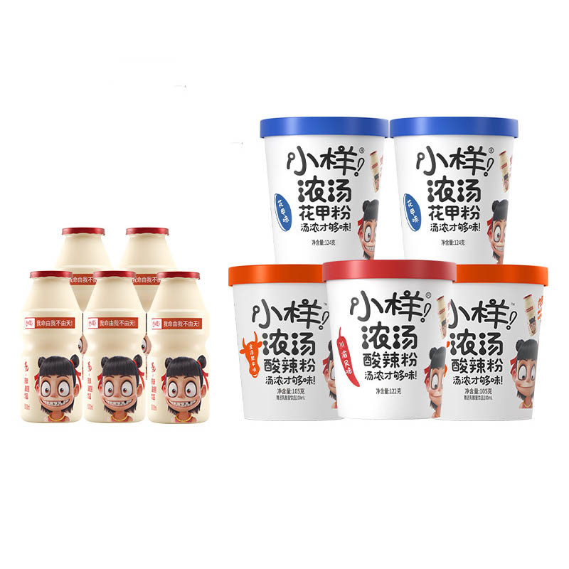 酸辣鲜爽很上头！小样浓汤酸辣粉124gx5桶