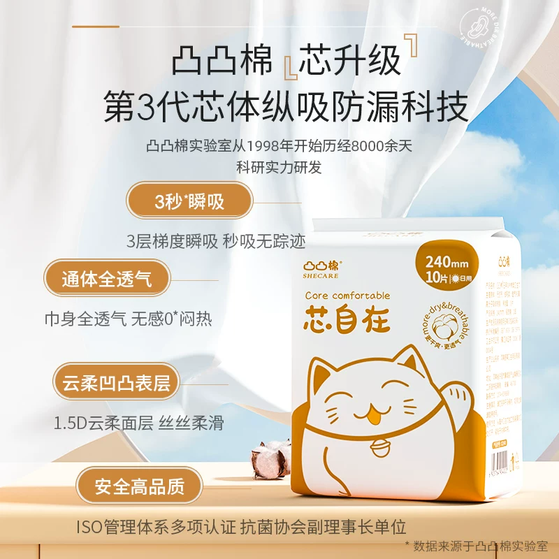 T猫热销产品汇总08点档更新2026/04/09