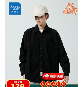 69元！真维斯 男女同款港风复古街头潮流长袖衬衫