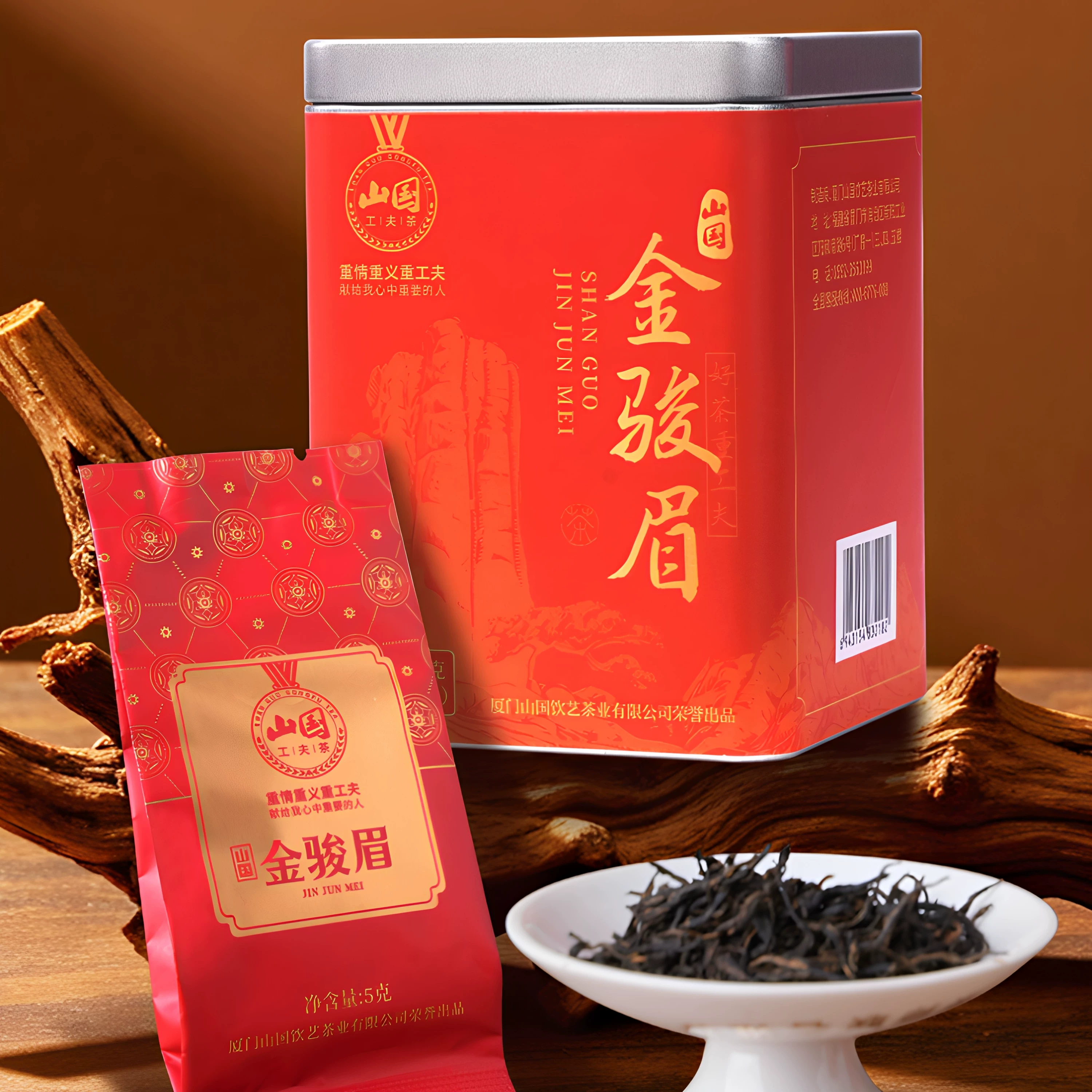 金骏眉茶叶四方铁罐