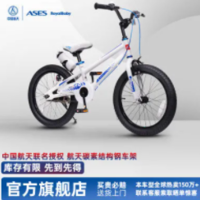399元包邮！优贝中国航天X5表演车 联名款儿童自行车