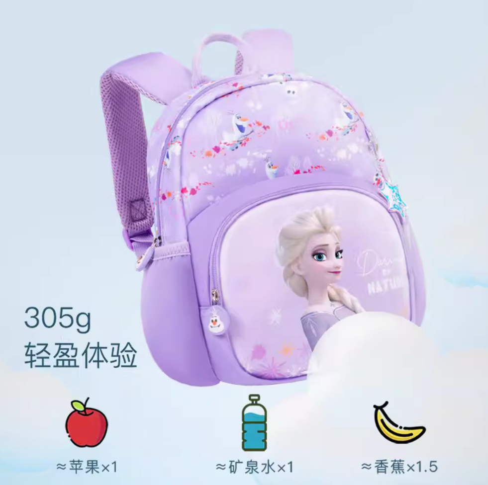 42.81元，恩贝家族 迪士尼冰雪奇缘儿童书包