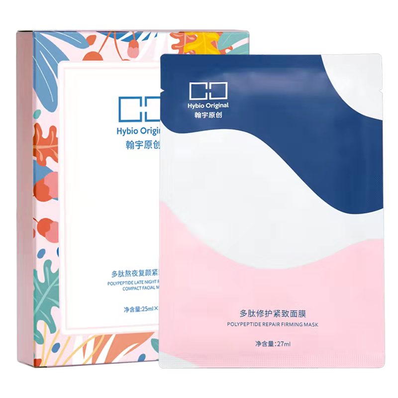 【5.1秒杀！】多肽修复紧致面膜2片X1盒