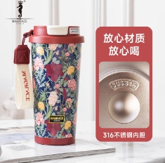 34.3元！马芮诗 316不锈钢吸管保温杯500ml