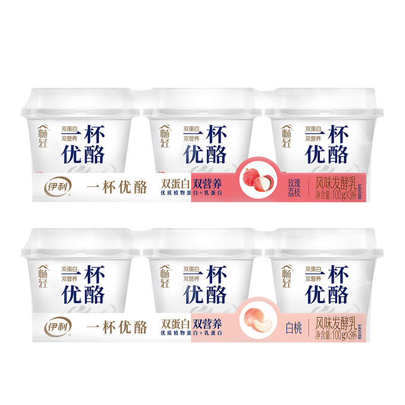 【蜜蜂女王节】伊利畅轻一杯优酪