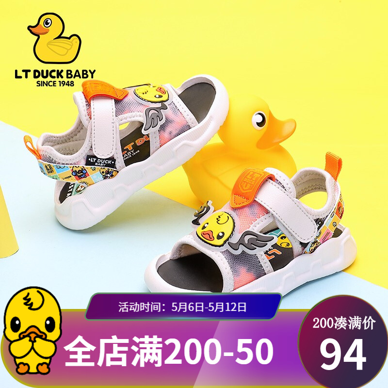 【旗舰店】LTDuckbaby小黄鸭 夏季新款儿童凉鞋软底沙滩鞋男/女