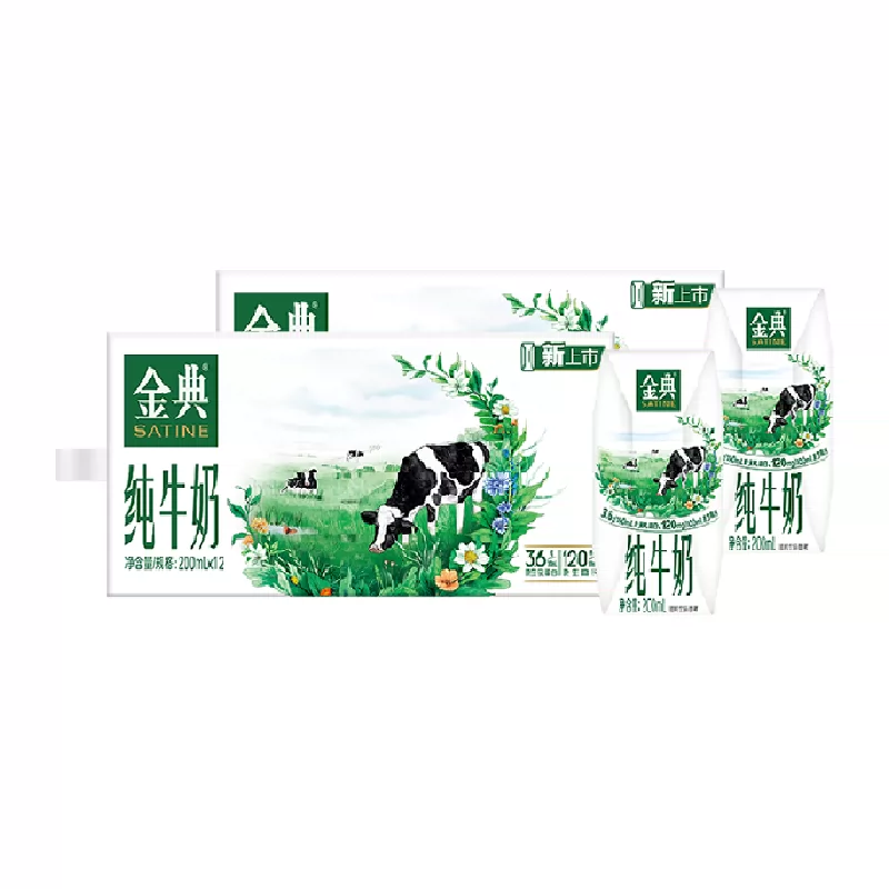 伊利金典纯牛奶200ml×12盒×2箱