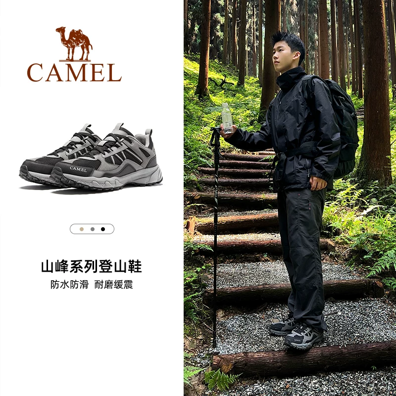 骆驼盘龙登山鞋