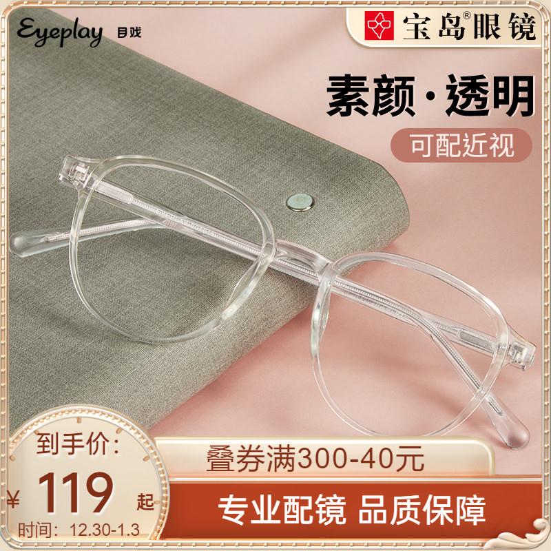 领取商品下300-30跨年券