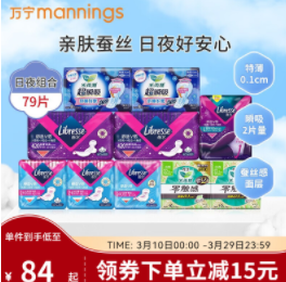 81元包邮！乐而雅 日夜卫生巾组合 （乐而雅+薇尔）79片