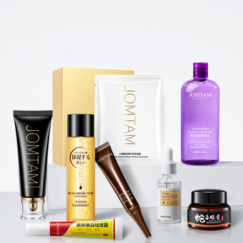 任选5件29.9元面部护肤面膜精华保湿组合