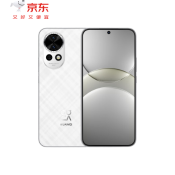 京东 华为nova 13Pro 赠话费券