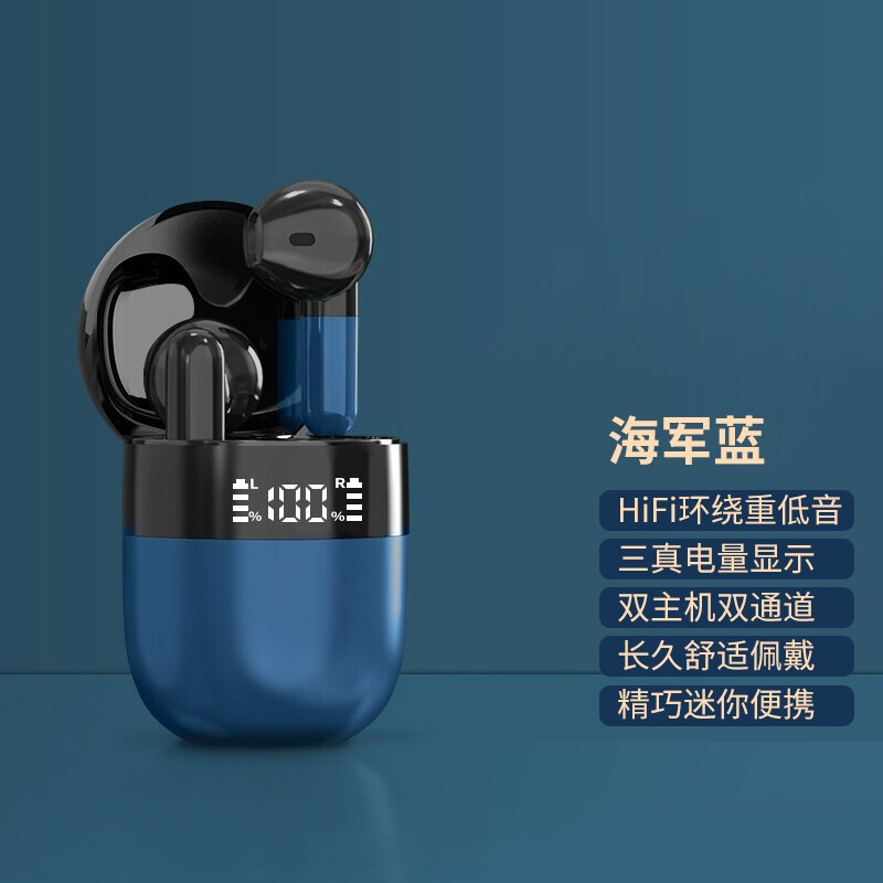 真无线蓝牙耳机双耳入耳式运动跑步长续航