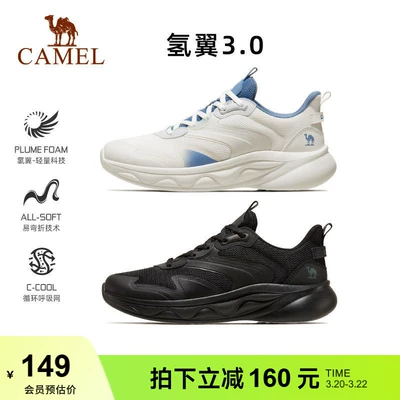 骆驼运动鞋男士官网跑步鞋男女士轻便休闲鞋网面透气减震跑鞋子男