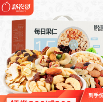 26.9元包邮！新农哥 每日坚果休闲零食大礼包420g