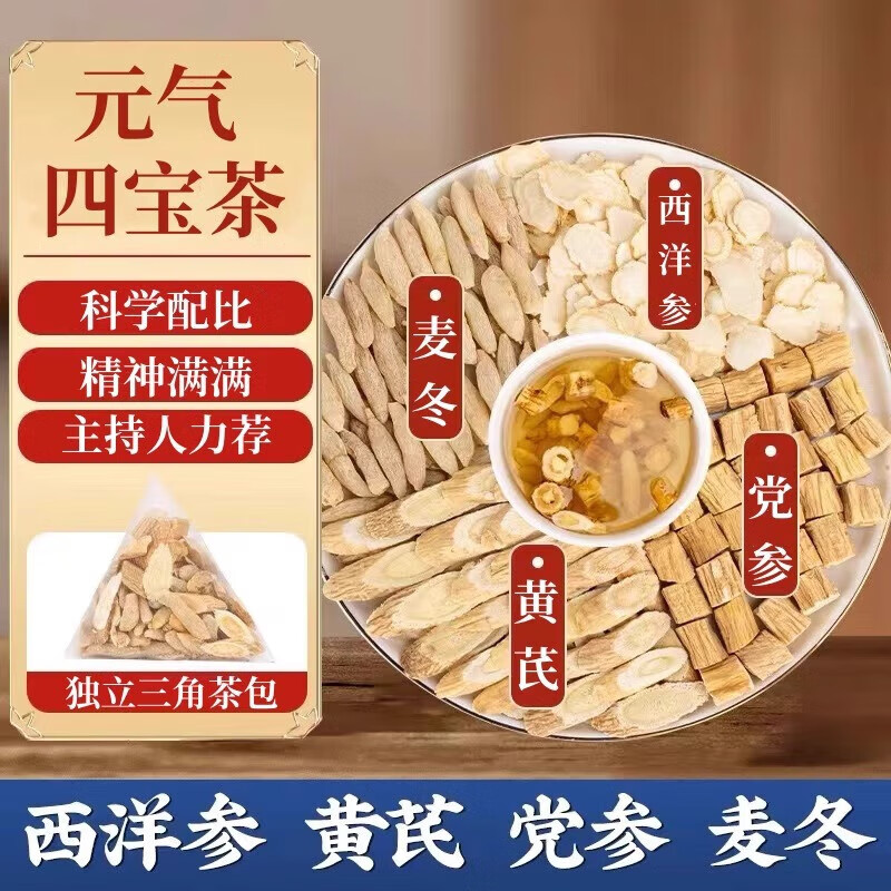 J东热销产品汇总20点档更新2024/07/06
