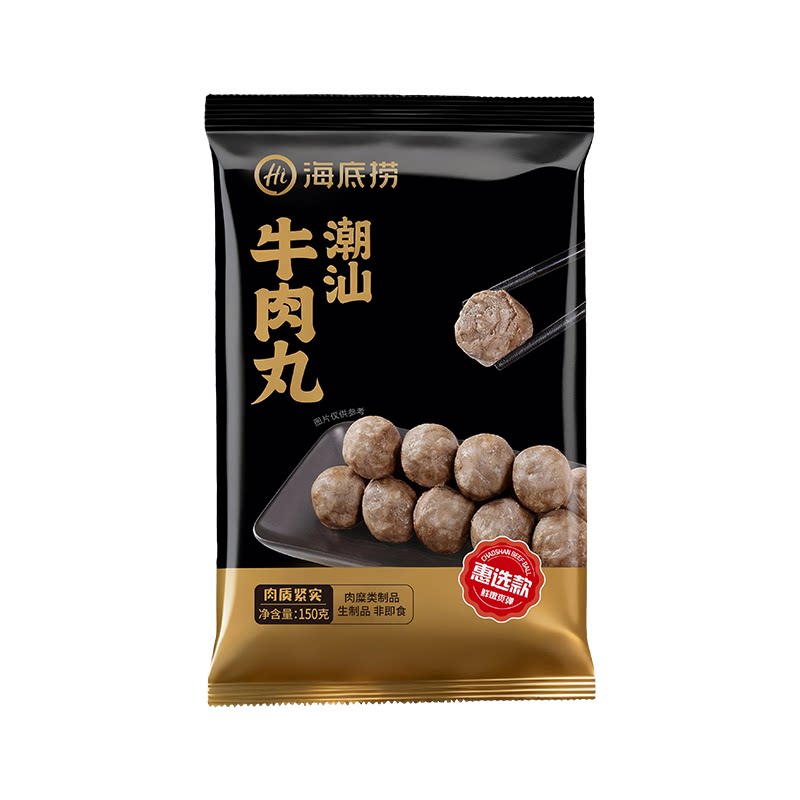海底捞牛肉丸/包心鱼丸150g*9袋赠火锅底料