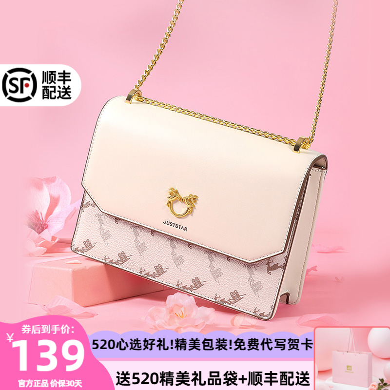 【顺丰包邮/漏洞价139】欧时纳 麋鹿小方包单肩斜挎包520礼物