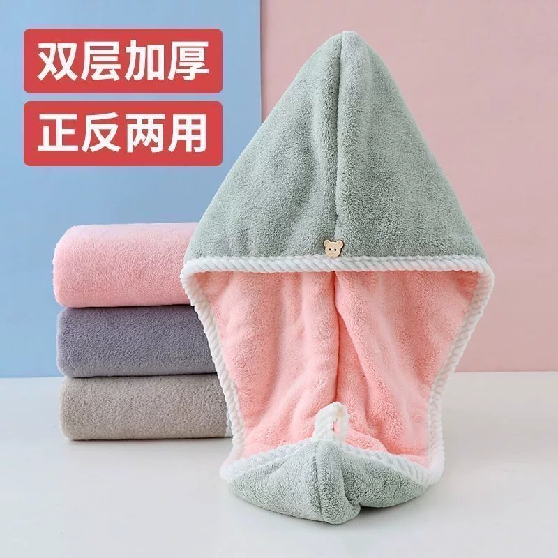 双层加厚干发帽1条