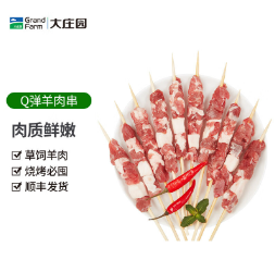 89元包邮！大庄园 羔羊肉串烧烤食材 410g*3袋(约60串)
