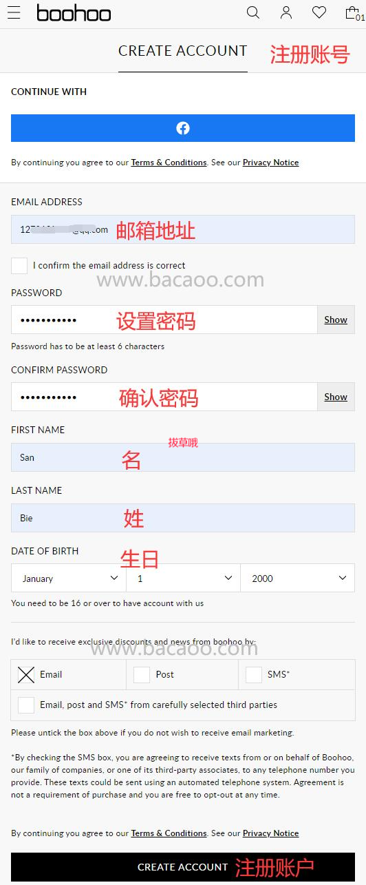 2024最新boohoo官网海淘攻略，详细注册付款转运教程
