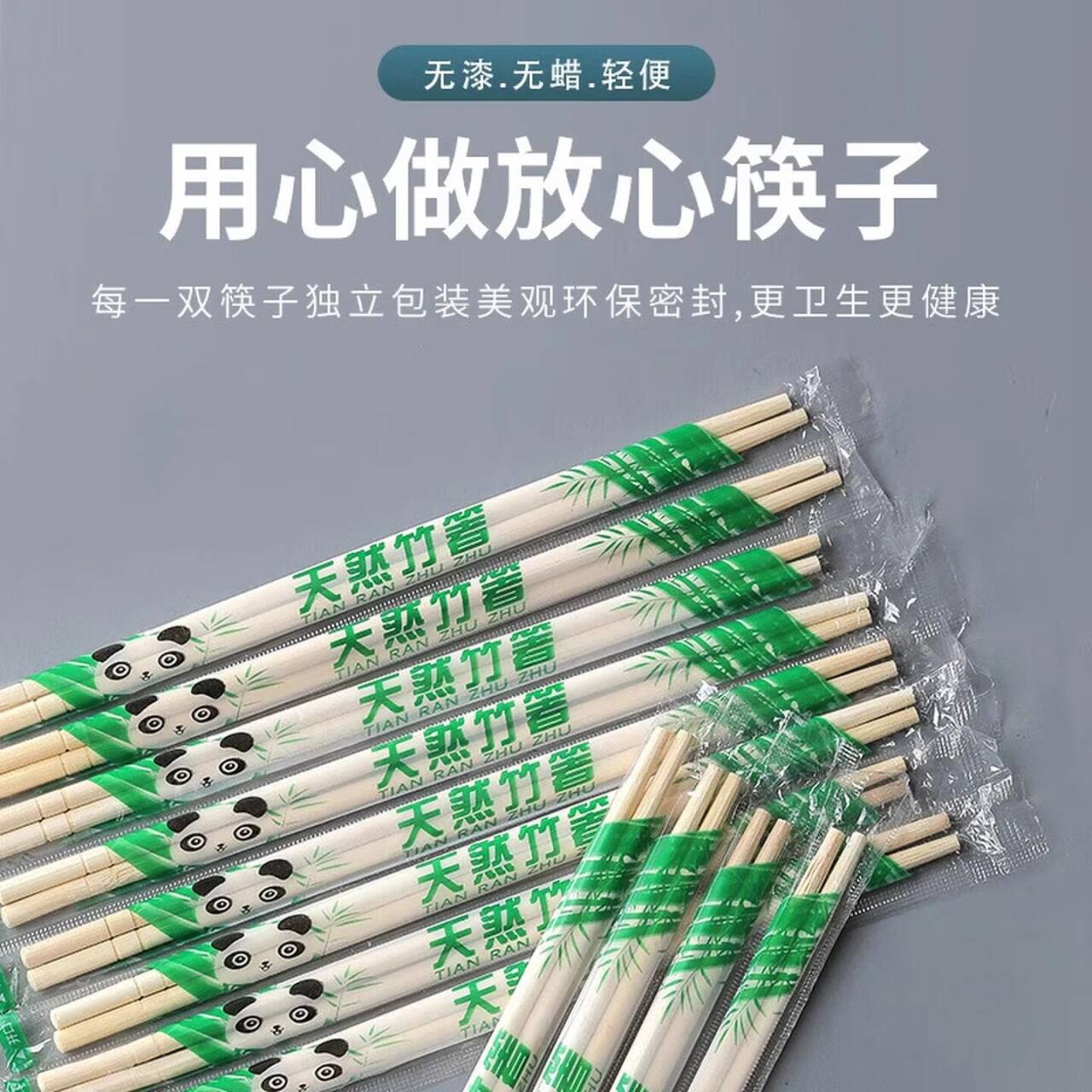 0.1元抢10双一次性筷子！漏价手慢无