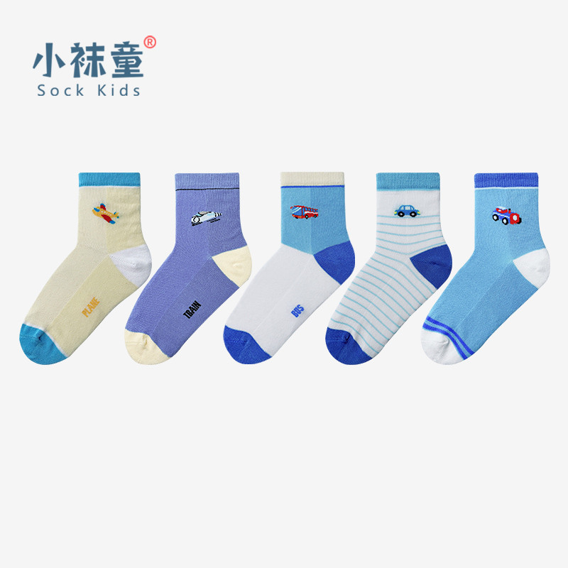 【签到】婴幼儿童男女纯棉袜子5双/盒