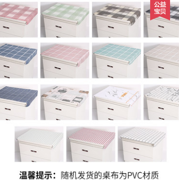 1.1元包邮！pvc桌布防水防油免洗ins风