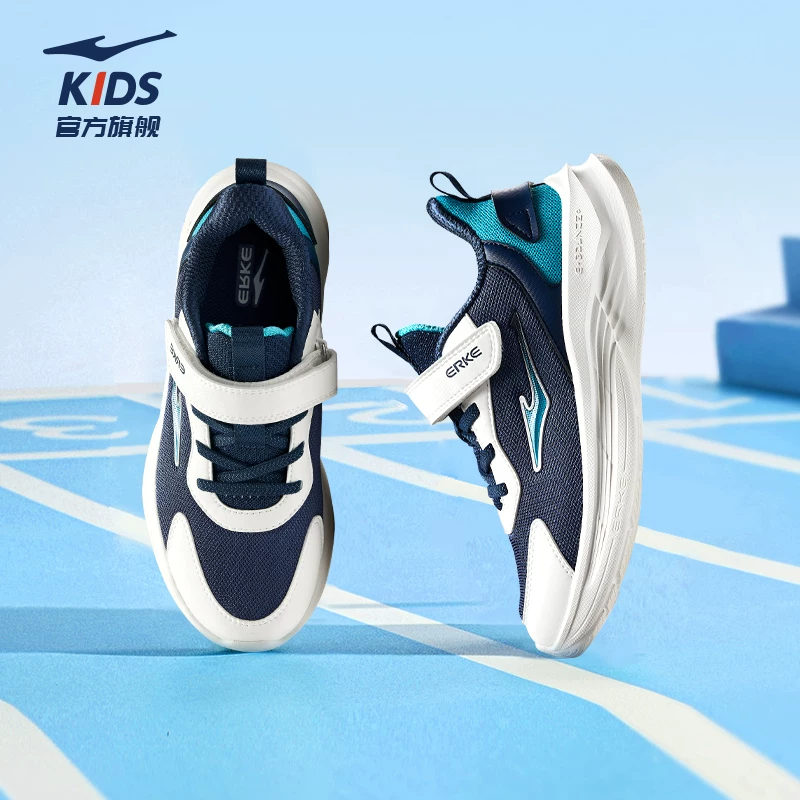 鸿星尔克鸣鸥 2 儿童网面运动鞋，叠加优惠到手 68 元