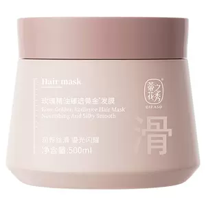 蒂花之秀鱼子酱精油蛋白护发膜素焗油膏修护干枯烫染受损补水顺滑