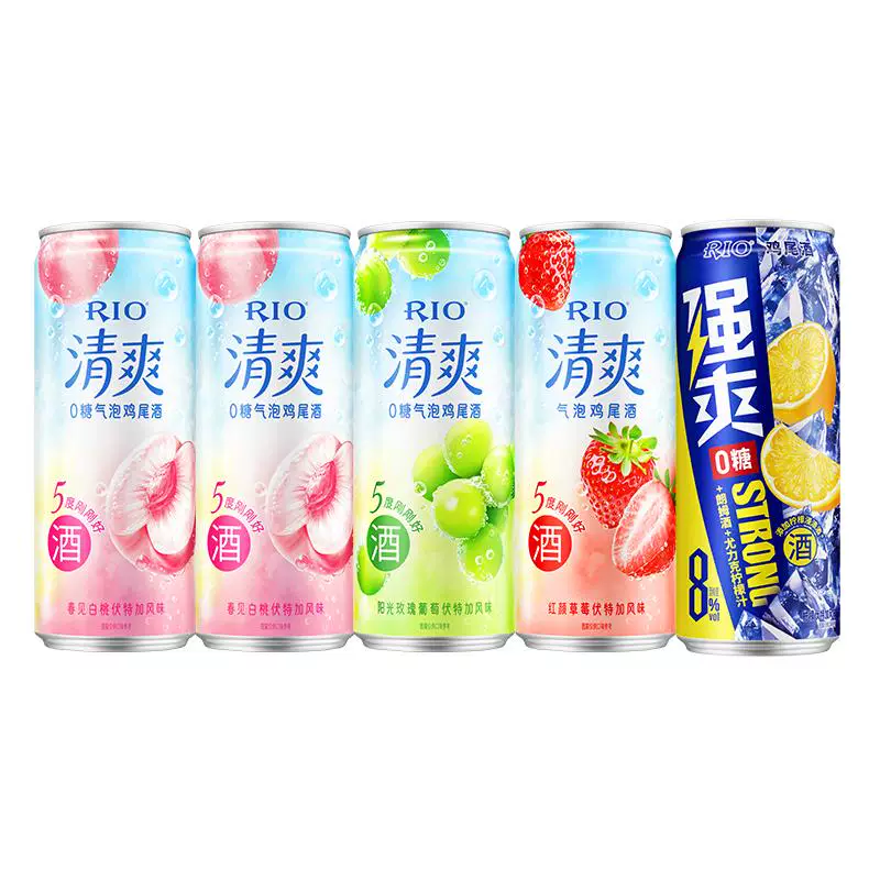 RIO锐澳预调鸡尾酒330ml×5罐