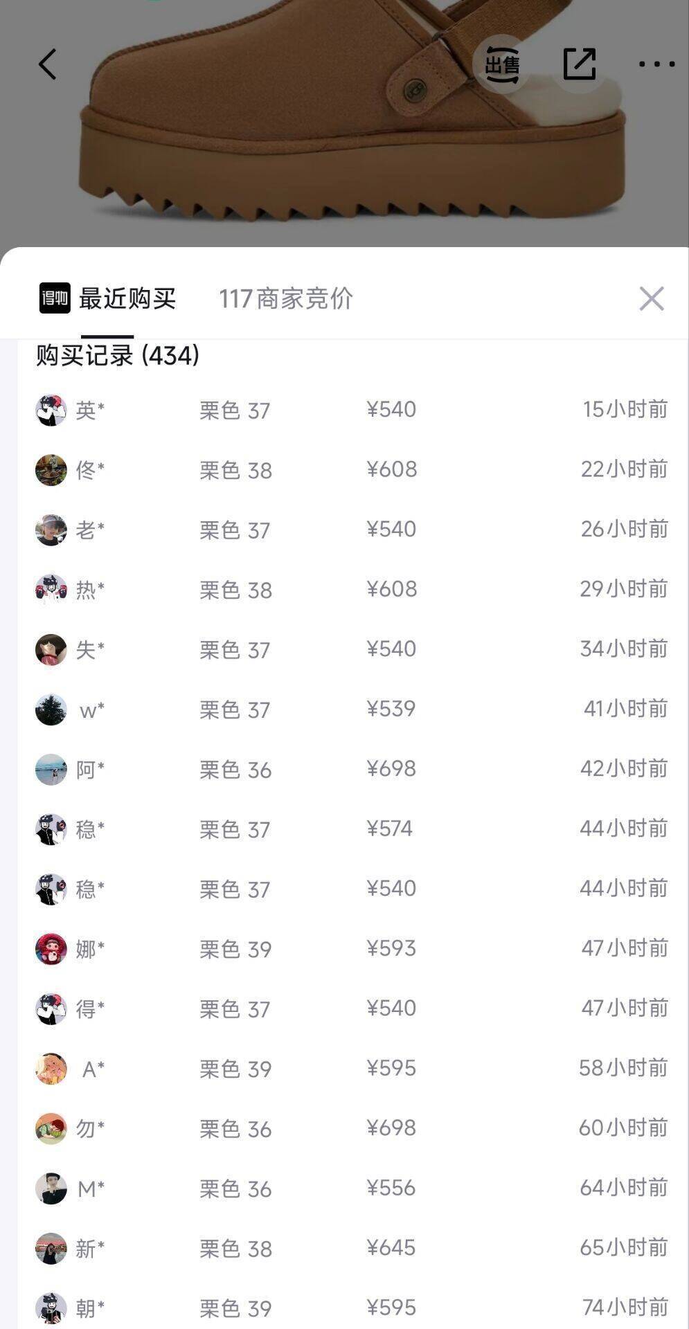 UGG鞋靴限时特惠 到手价472元