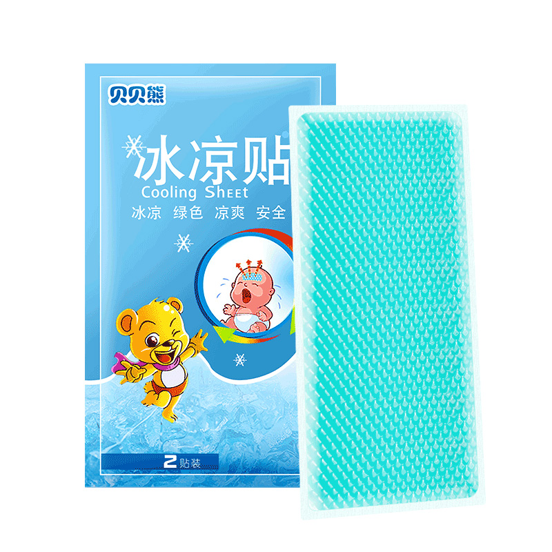 【可抵扣签到】贝贝熊降温退热冰凉贴2贴