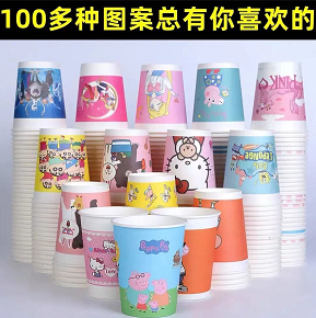 4.88元包邮！加厚一次性纸杯 100只
