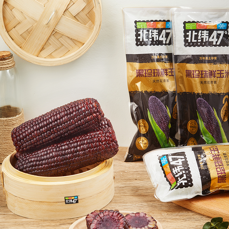 【蜜蜂零食节】北纬47度鲜玉米代餐