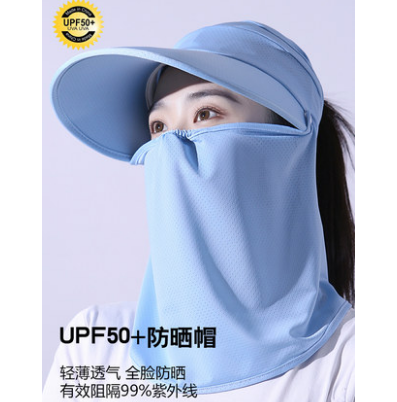 13.8元包邮！芭朵恋 防晒面罩防紫外线遮阳防晒