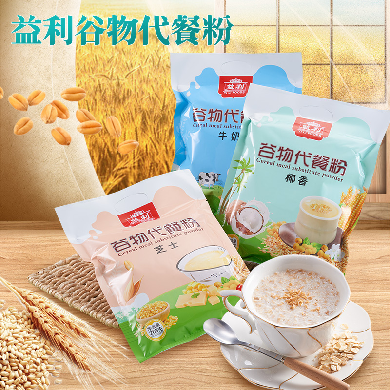 【稳定签到】免煮即食牛奶燕麦片