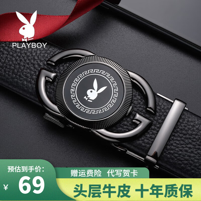 J东热销产品汇总08点档更新2026/03/12