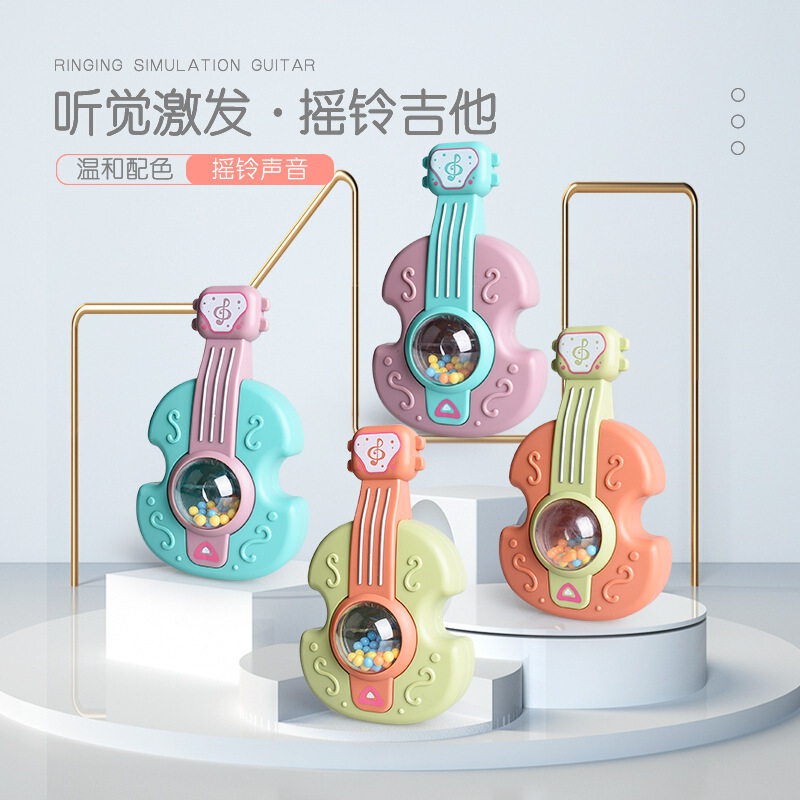 【JD旗舰店】婴幼儿可啃咬 摇铃玩具 吉他