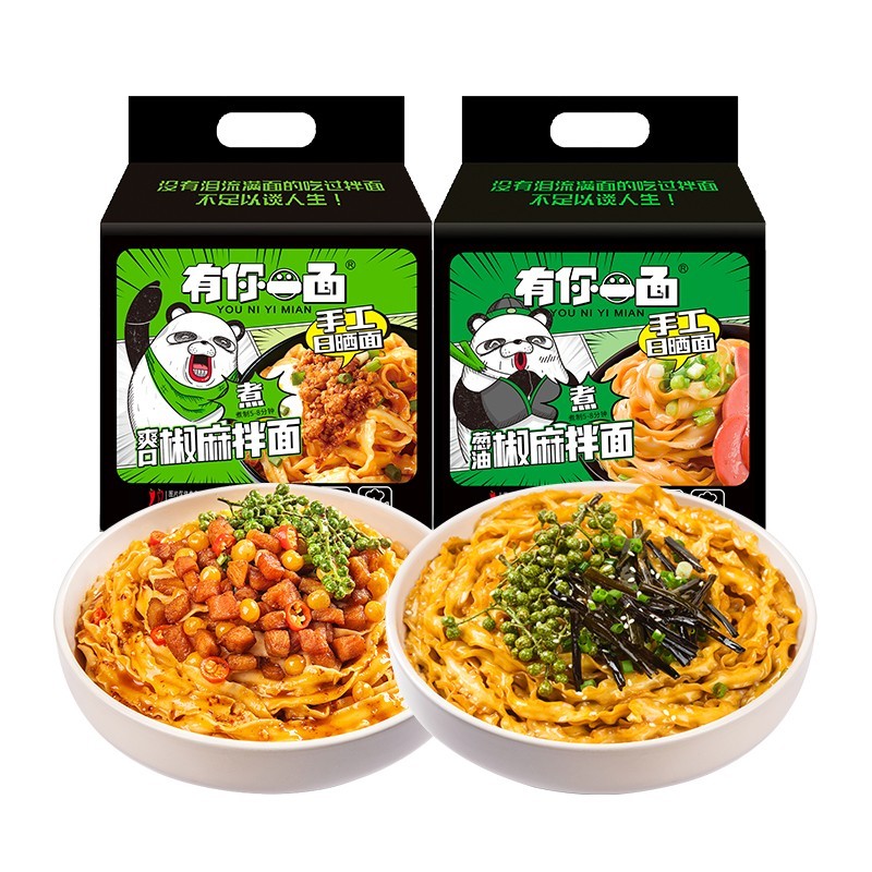  【徐州馆】有你一面  爽口4包+葱油4包  到手共8包