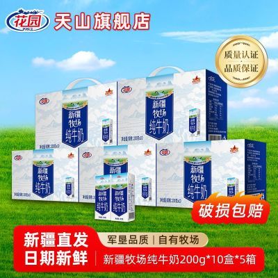 PDD热销产品汇总20点档更新2026/01/28