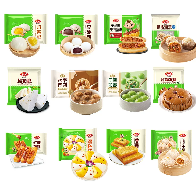 安井早餐面点汤圆合集，低至3.2元/袋！