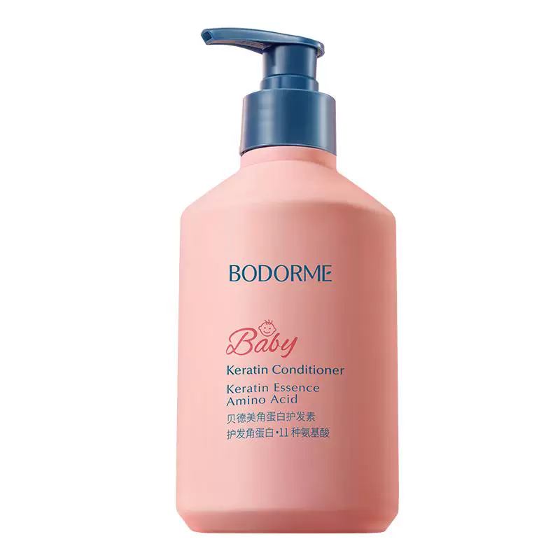 【贝德美新品】儿童护发素180ml大瓶装