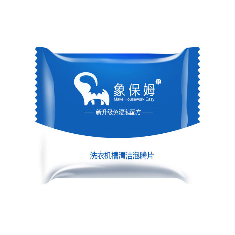 【稳定签到】洗衣机槽泡腾片6片