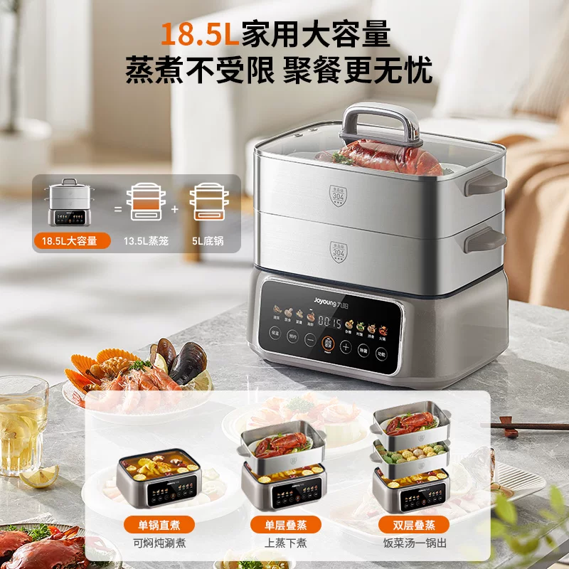 【全钢0塑】九阳猛火速蒸电蒸锅