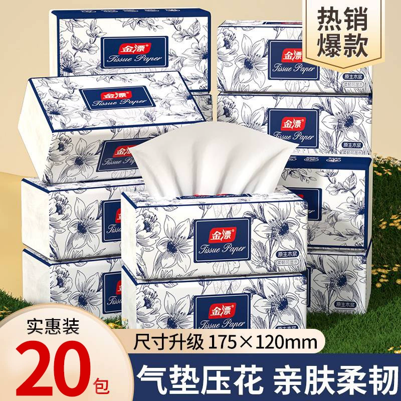 T猫热销产品汇总20点档更新2025/04/30