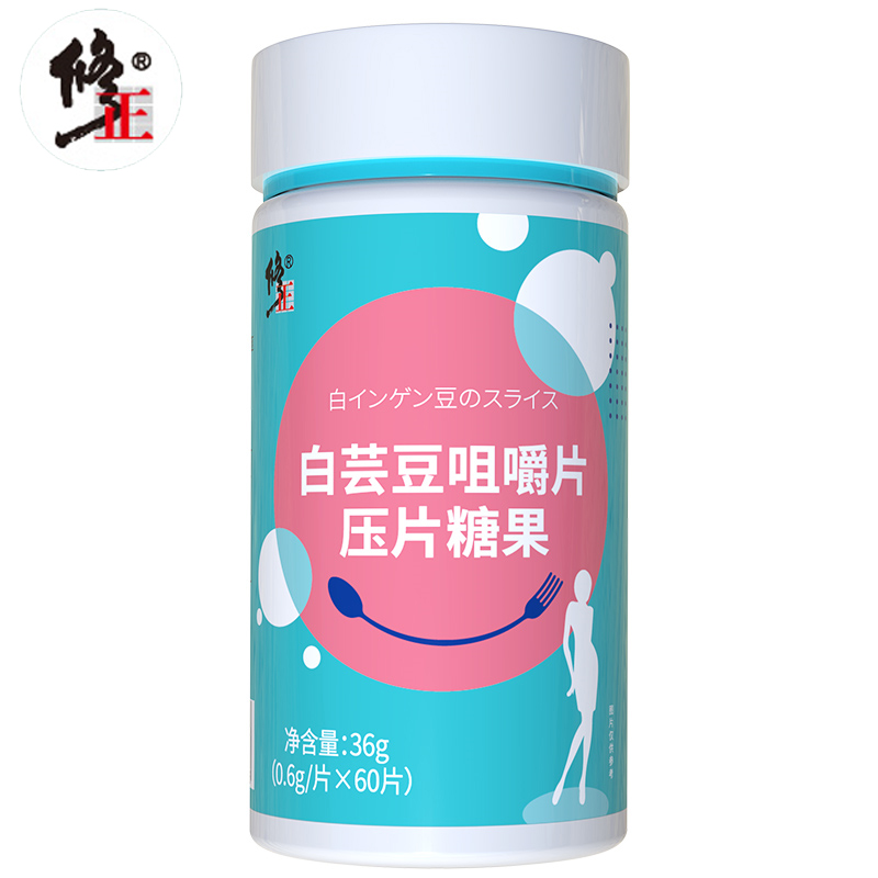 【修正】白芸豆咀嚼片压片糖果60片